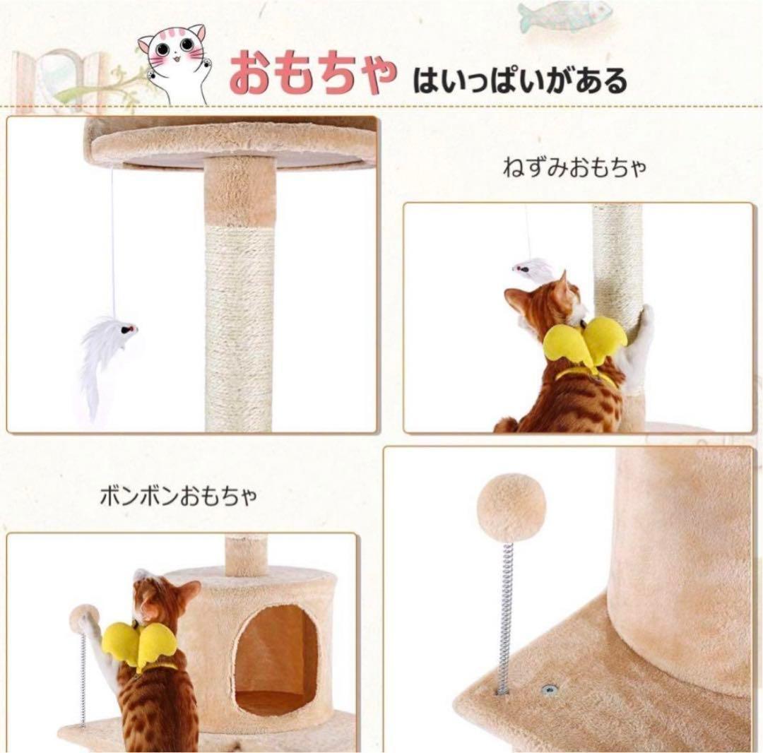 62【据え置き型キャットタワー】猫タワー 多頭飼い 爪とぎ　猫ハウス