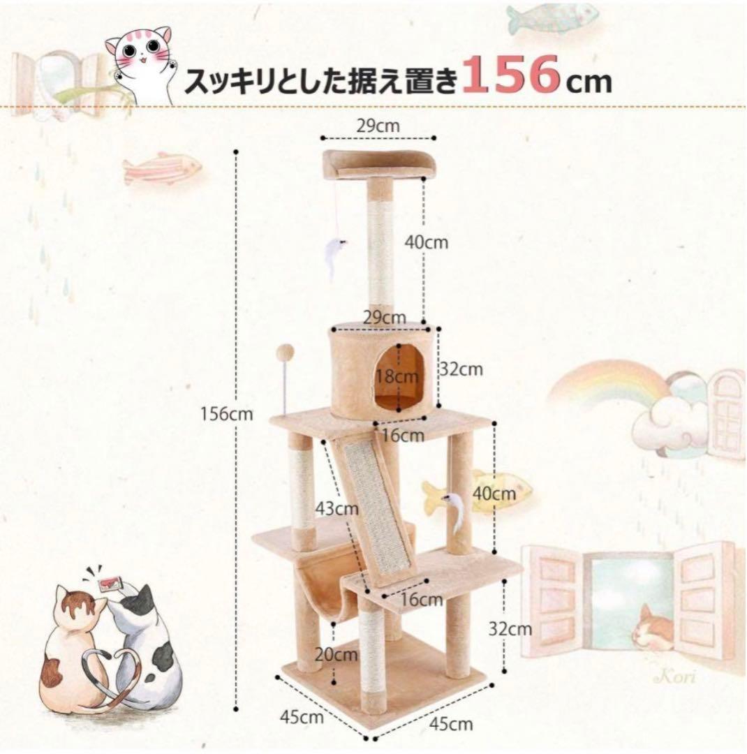 62【据え置き型キャットタワー】猫タワー 多頭飼い 爪とぎ　猫ハウス