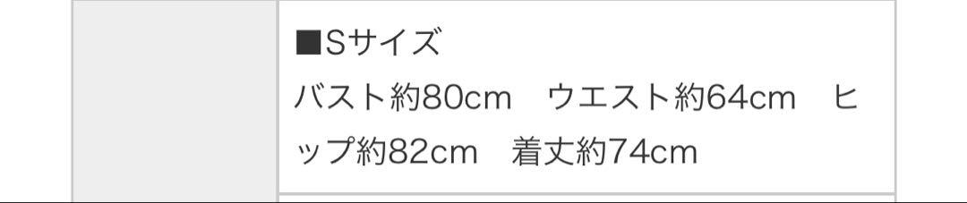 ローブドフルーフ　長袖ドレス