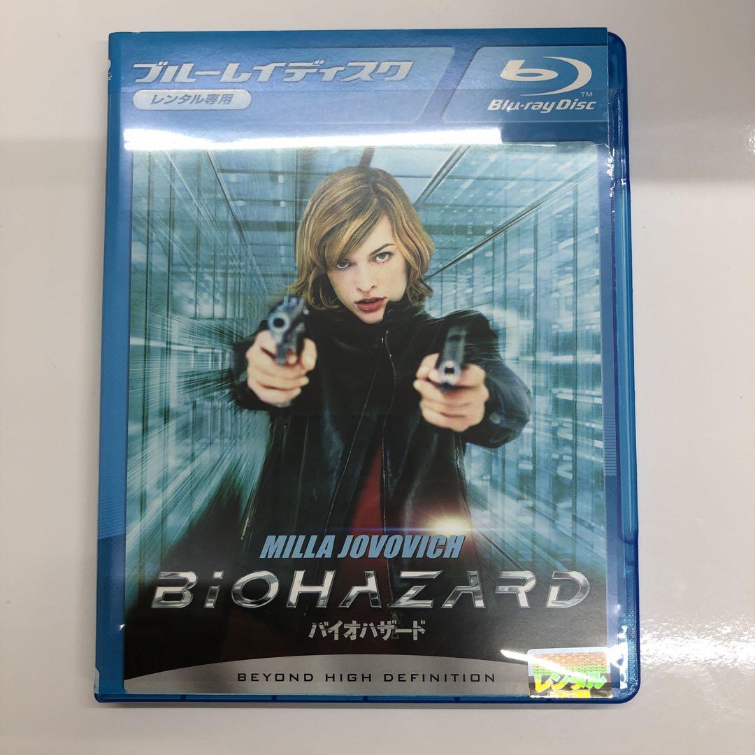 バイオハザード Blu-rayレンタル落ち - メルカリ