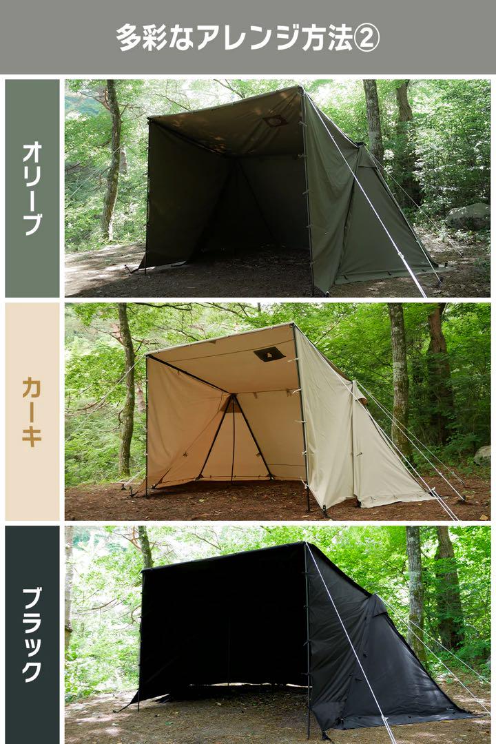 ブラック色 テントシェルター 多彩なアレンジ