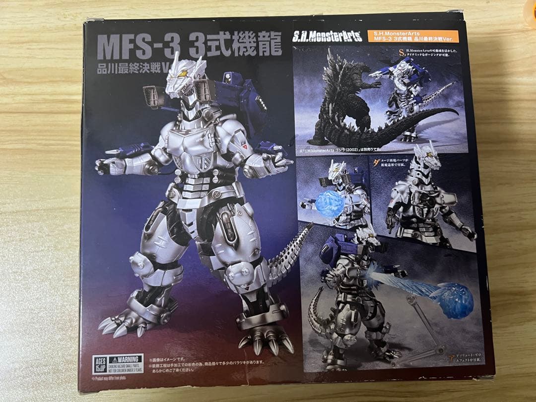 S.H.monsterarts MFS-3 3式機龍 品川最終決戦 メカゴジラ S.H.monsterarts MFS-3 3式機龍 品川最終決戦 メカゴジラ