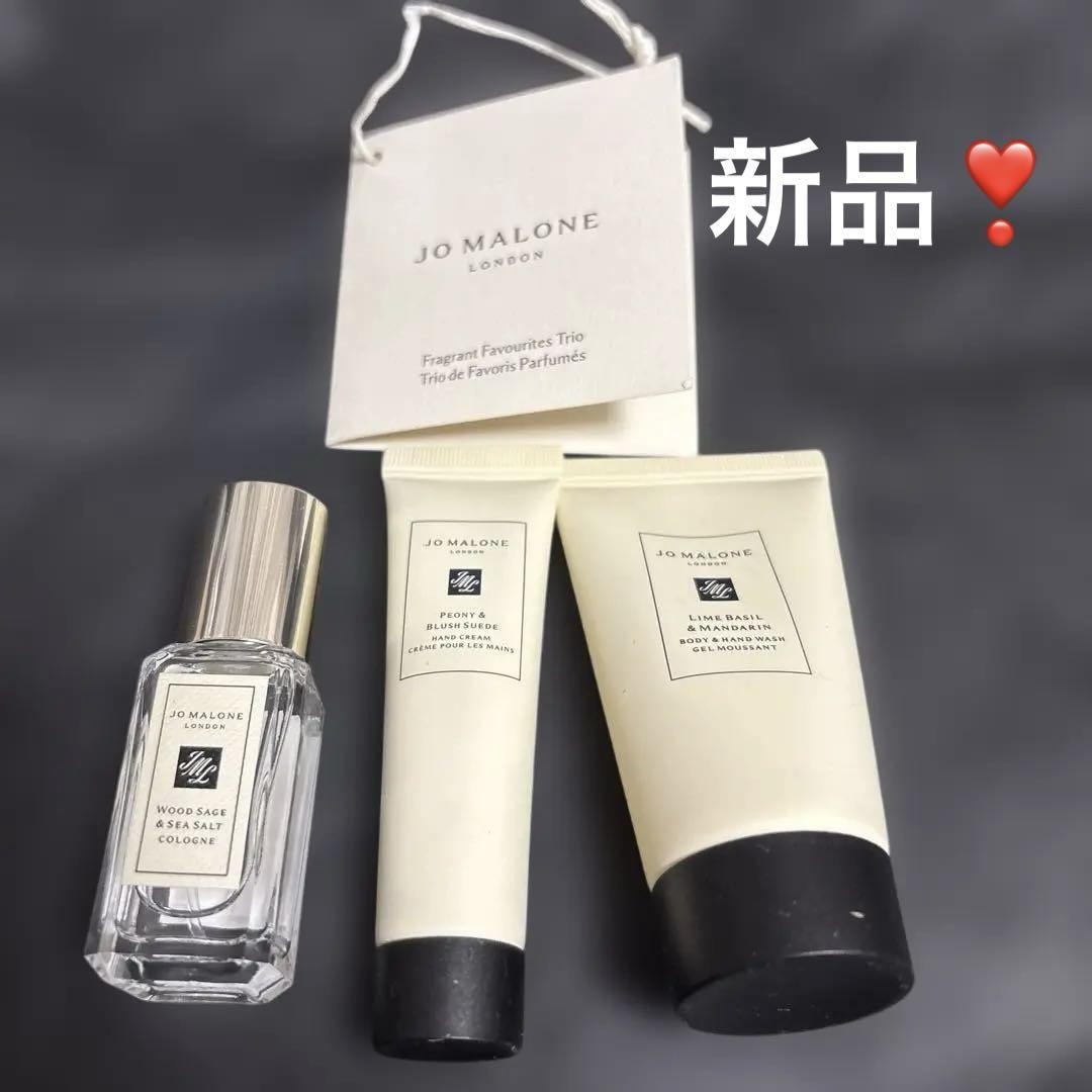Amazon.co.jp: Jo Malone London(ジョー マローン ロンドン