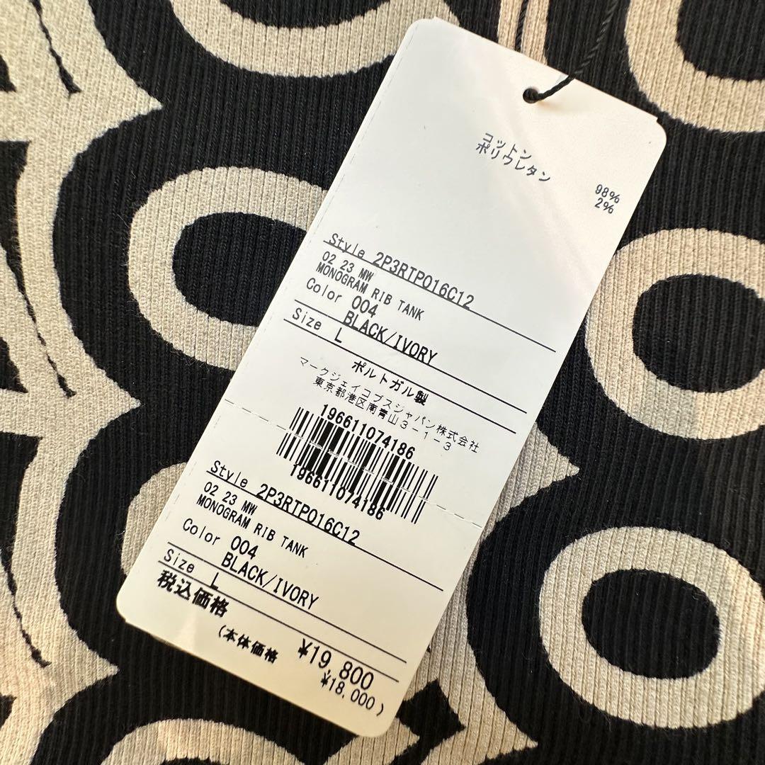 MARC JACOBS 幾何学模様 タンクトップ MARC JACOBS 幾何学模様 タンクトップ トップス