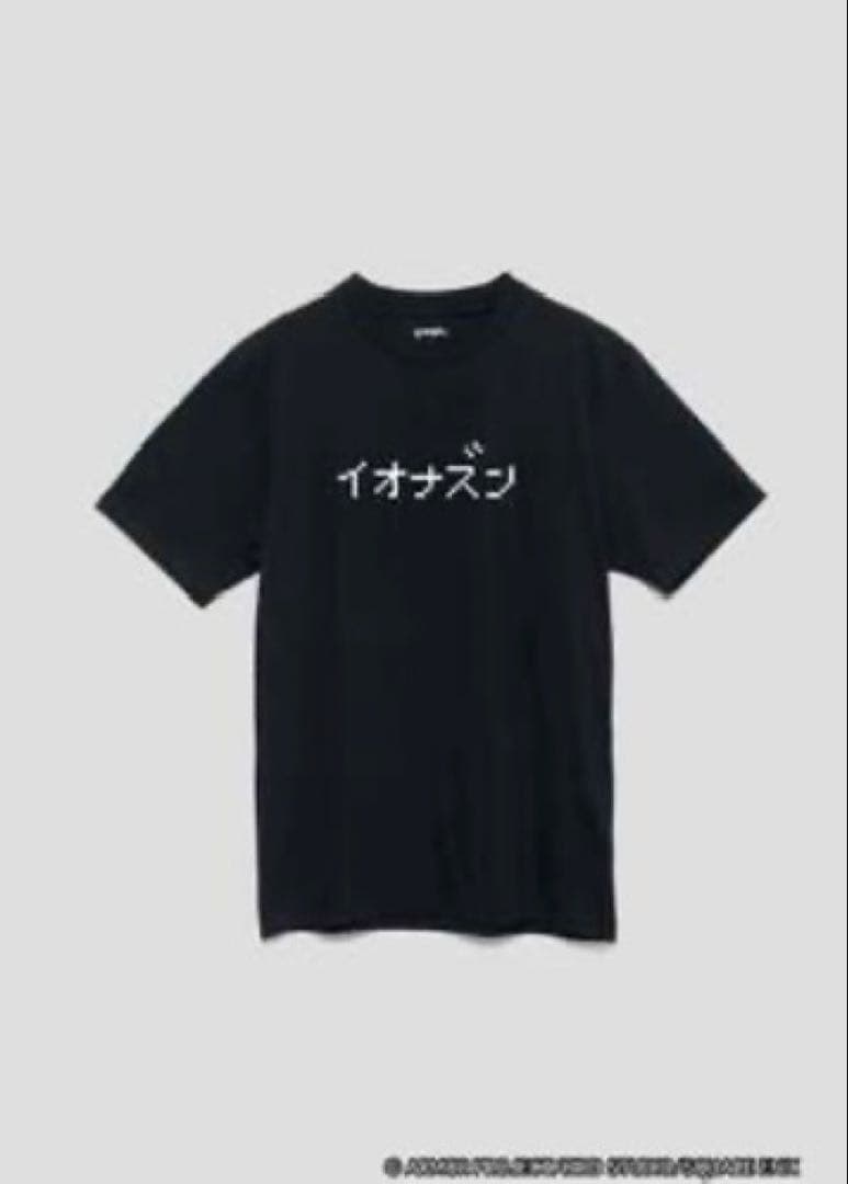 〈バラ売り可〉じゅもん100 グラニフ ドラゴンクエスト Tシャツ Lサイズ 〈バラ売り可〉じゅもん100 グラニフ ドラゴンクエスト Tシャツ Lサイズ