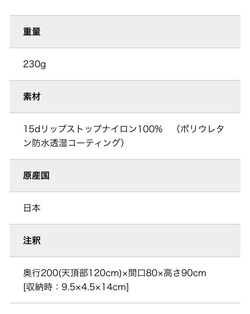 ファイントラックツエルト1 fag0122