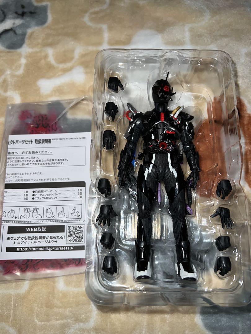 SHフィギュアーツ 仮面ライダーアークゼロ　ゼロワン