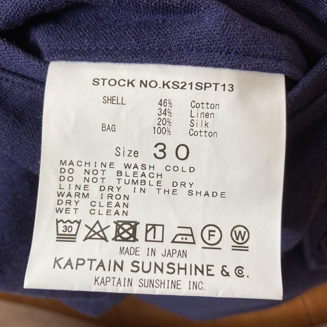 新品未使用　kaptain sunshine グルカトラウザー　サイズ30