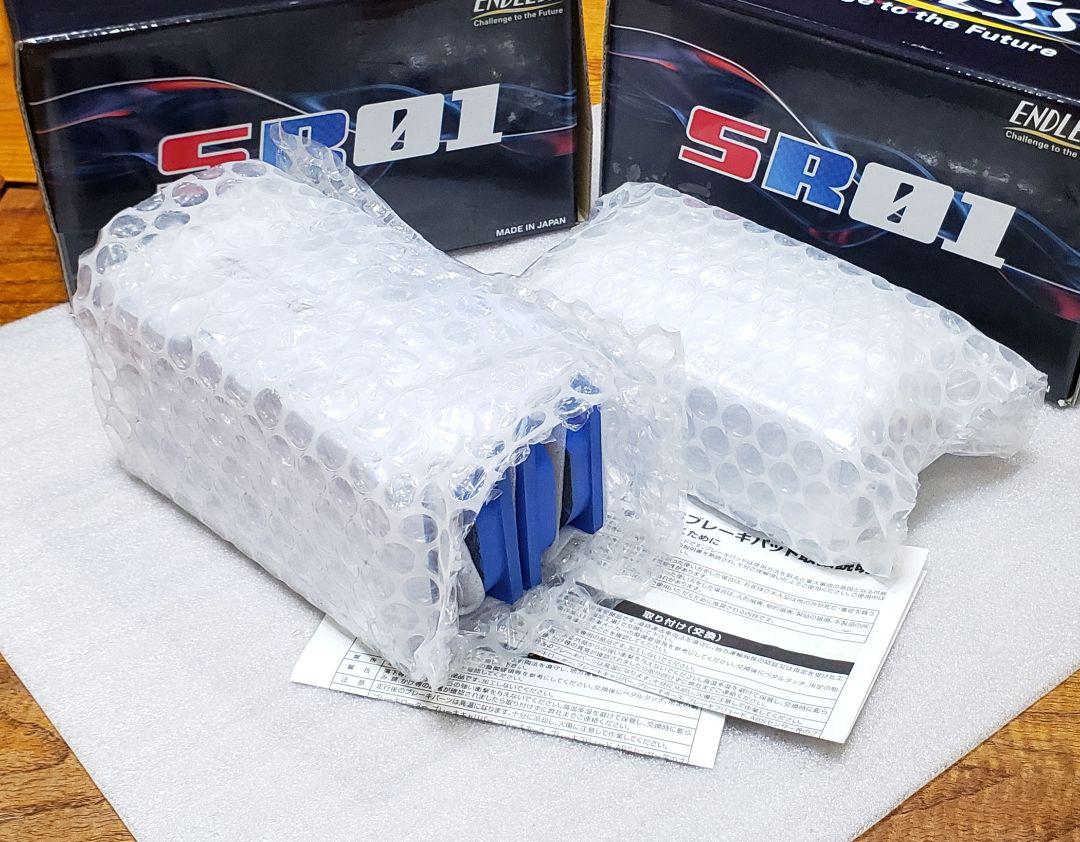 エンドレス｜SR01｜ブレーキパッド│RX-7 FD3S│フロント リア│1台分