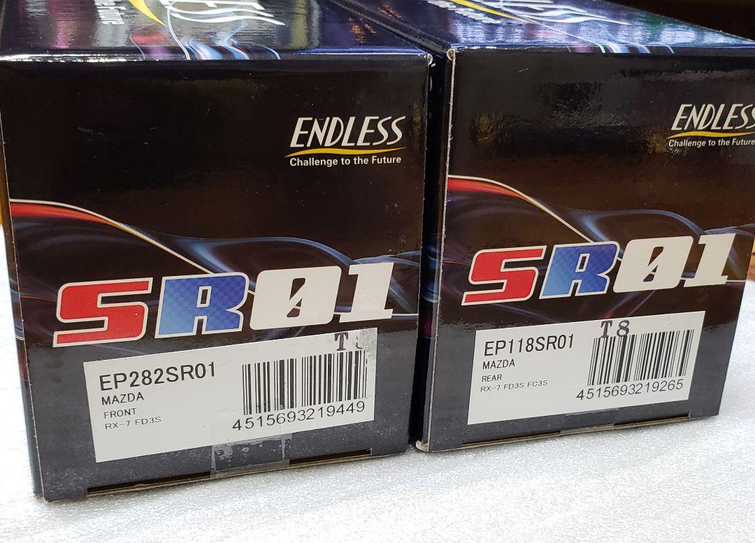 エンドレス｜SR01｜ブレーキパッド│RX-7 FD3S│フロント リア│1台分
