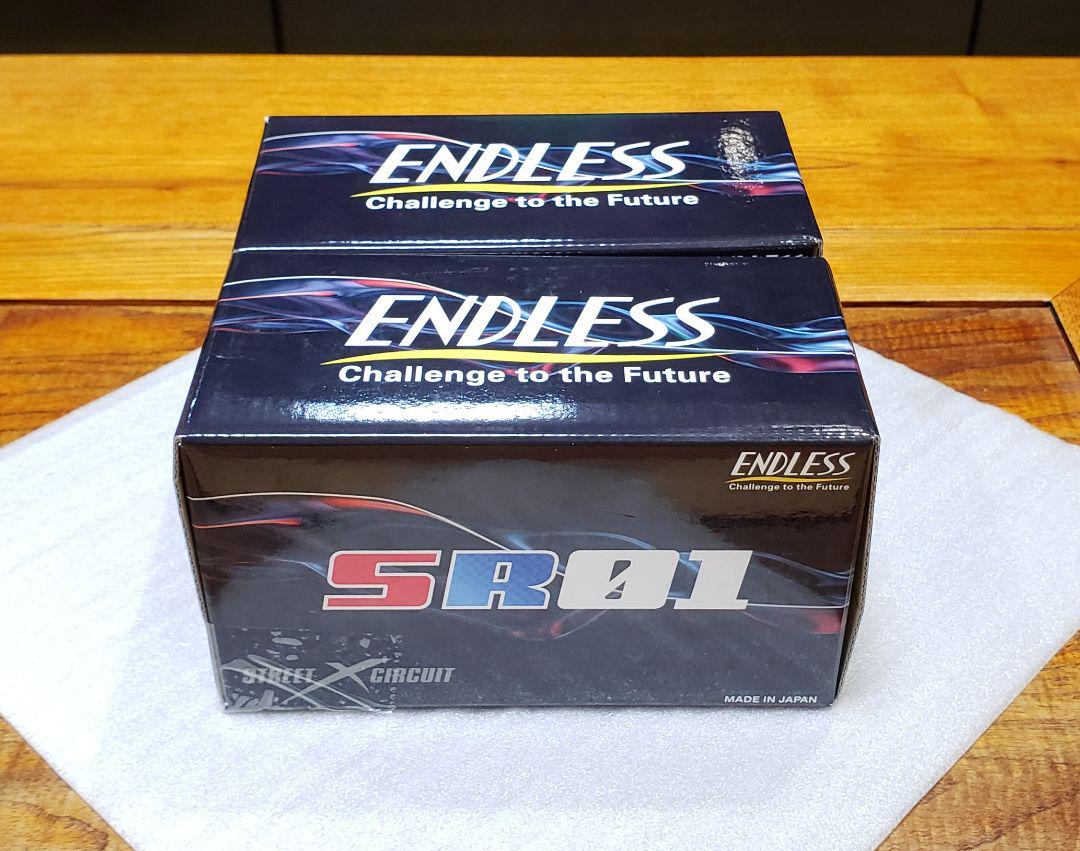 エンドレス｜SR01｜ブレーキパッド│RX-7 FD3S│フロント リア│1台分