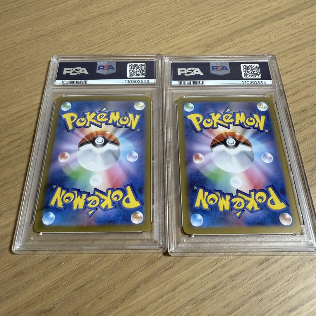 カスミのコダック・カスミのラプラス　ar psa10 連番 ポケカ ポケモンカード カスミのコダックar カスミのラプラスar PSA10