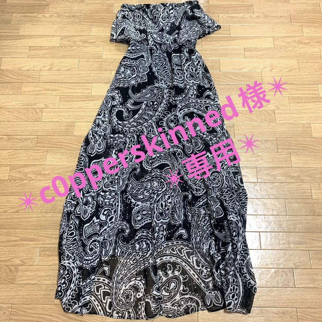✴︎MICHAEL KORS✴︎キラキラペーズリー✴︎ロングドレス✴︎即日発送可能✴︎
