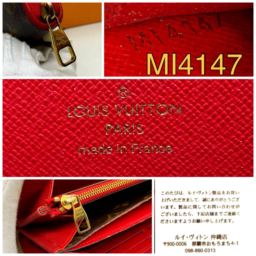 ❤️新品に近い❤️定価の半額以下‼️限界価格‼️LV❤️モノグラム❤️レティーロ