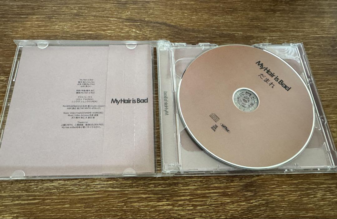 [初回/CD+DVD] My Hair is Bad 「だまれ」 Amazon.co.jp: My Hair is Bad マイヘア だまれ 初回限定盤 CD+