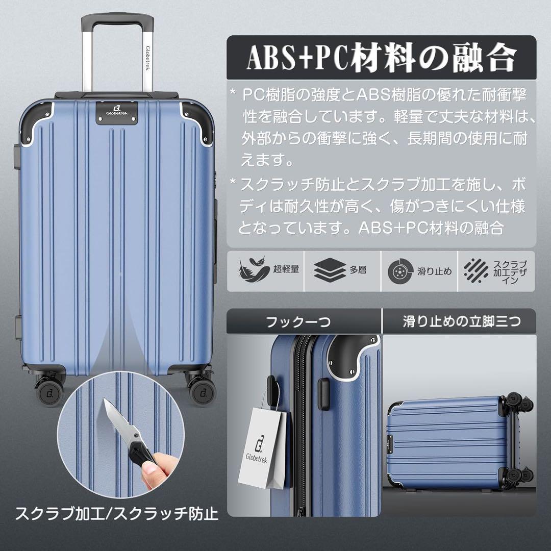スーツケース キャリーケース 軽量 拡張機能付き 大容量 ブルー Mサイズ