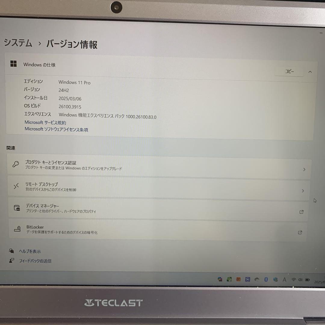 teclast ノートPC 本体