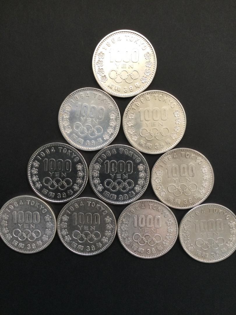 1964年東京オリンピック記念1000円銀貨 プルーフ硬貨　10枚