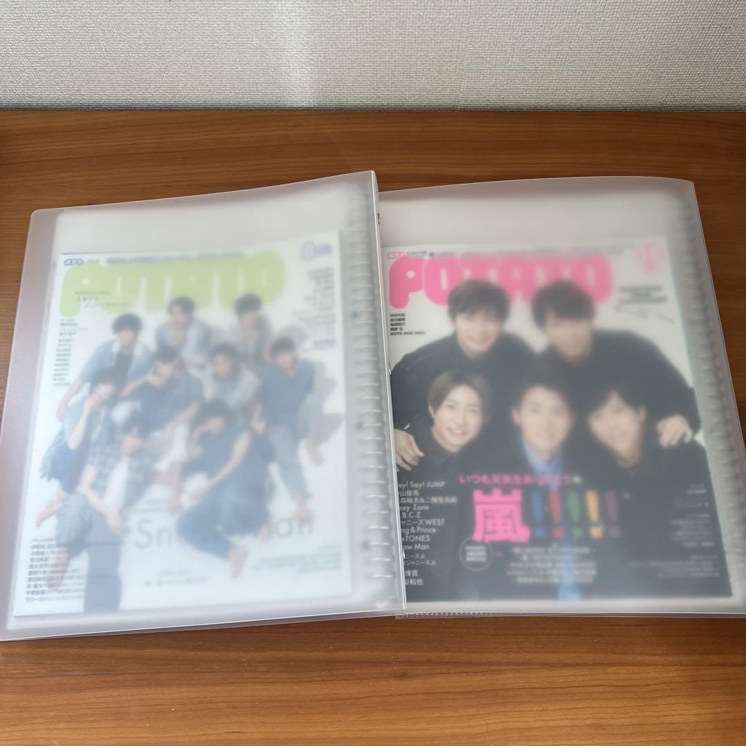 雑誌