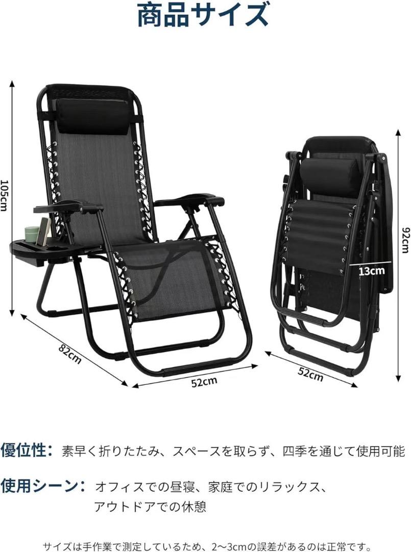 アウトドアチェア リクライニングチェア 折りたたみ アウトドアチェア オットマン
