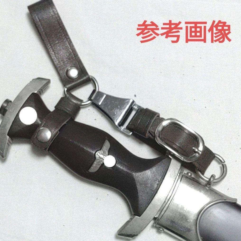 黒革・茶革製短剣吊り②(ハンドメイド) 黒革・茶革製短剣吊り②(ハンドメイド)