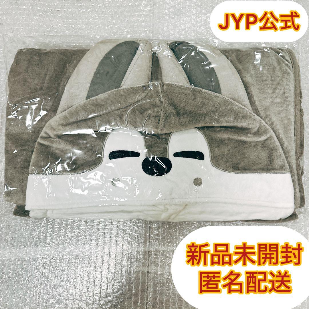 straykids SKZOO ブランケット バンチャン ウルフチャン