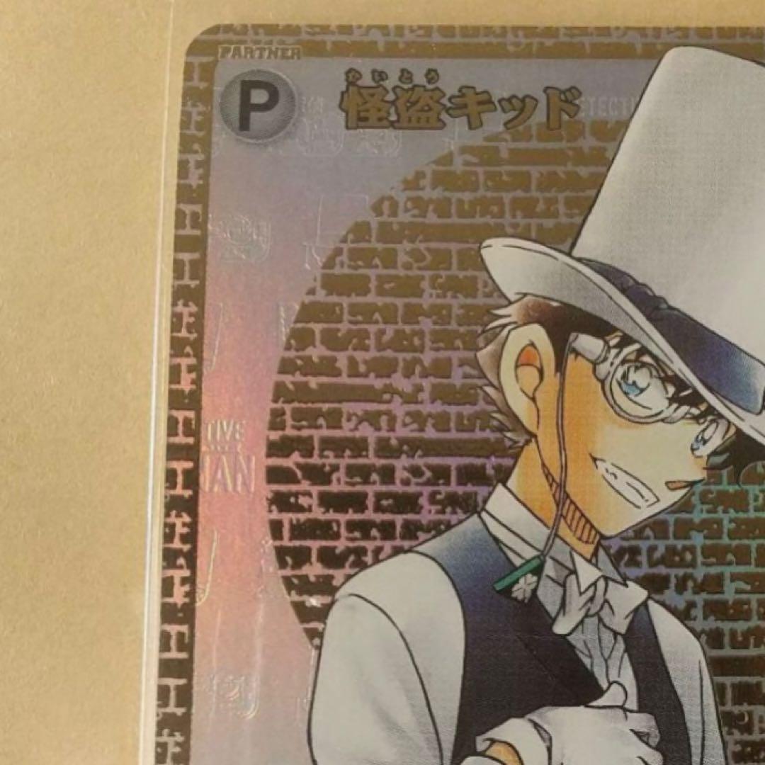 名探偵コナン 工藤新一 トレーディングカード P-007 - メルカリ 名探偵コナン 工藤新一 トレーディングカード P-007 - メルカリ