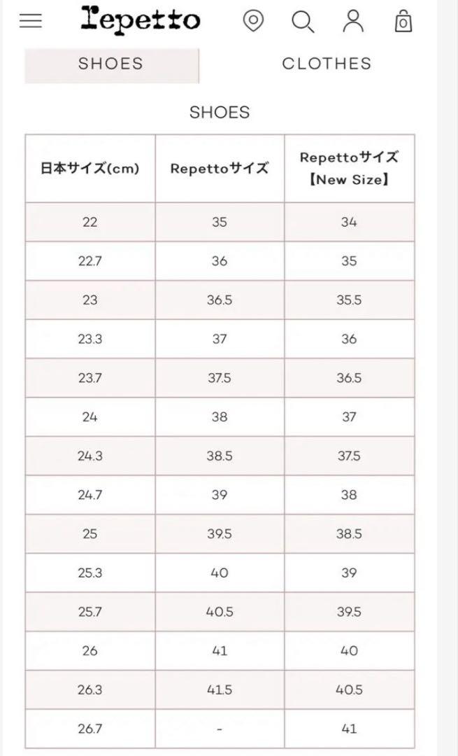 【レペット】メリージェーン　パンプス　スウェード✖︎エナメル　39