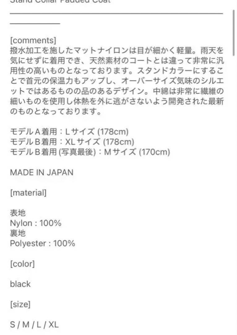 ジャケット・アウター Stand Collar Padded Coat OVY KAJA kinema