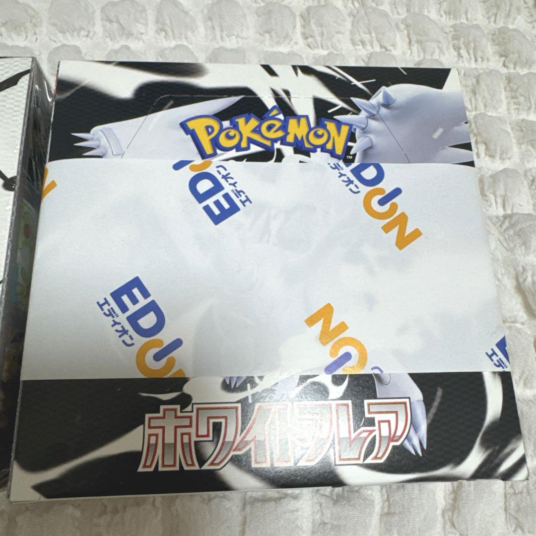 ポケモンカードゲーム　ブラックボルト、ホワイトフレア2BOX シュリンク付き