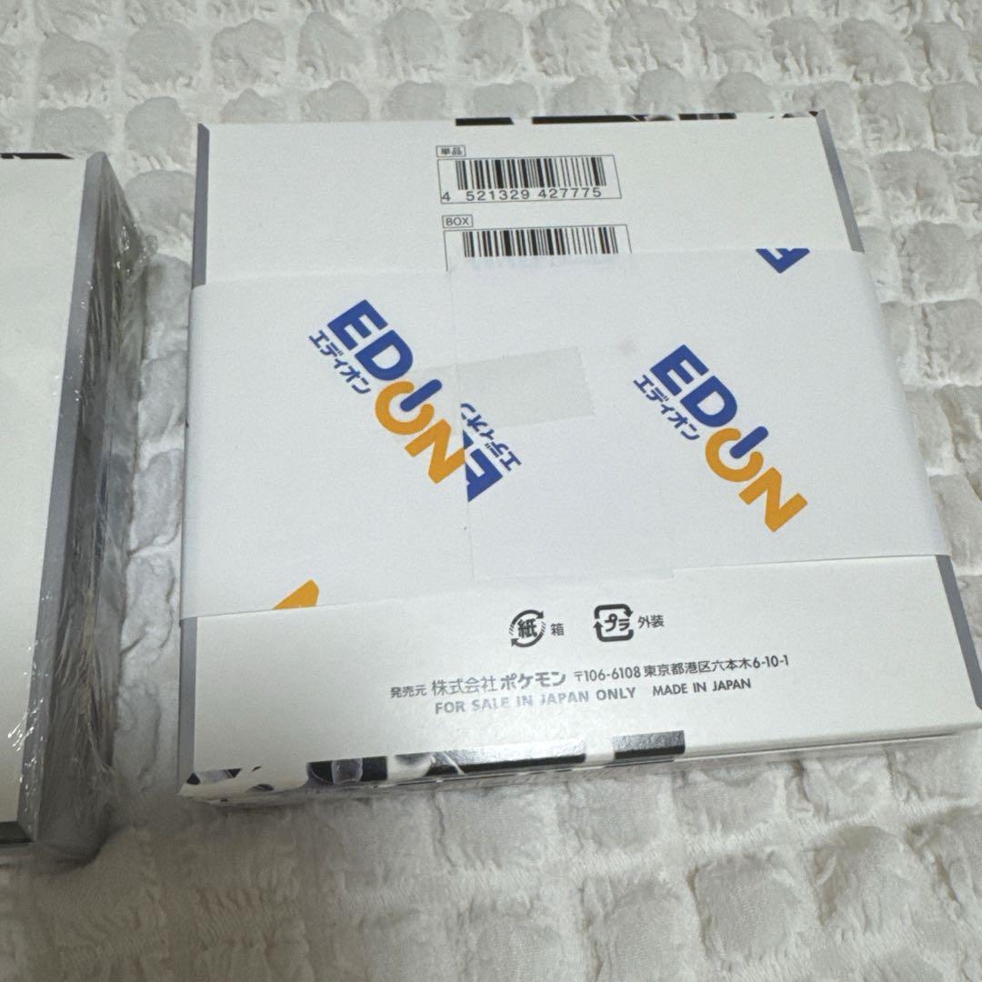 ポケモンカードゲーム　ブラックボルト、ホワイトフレア2BOX シュリンク付き