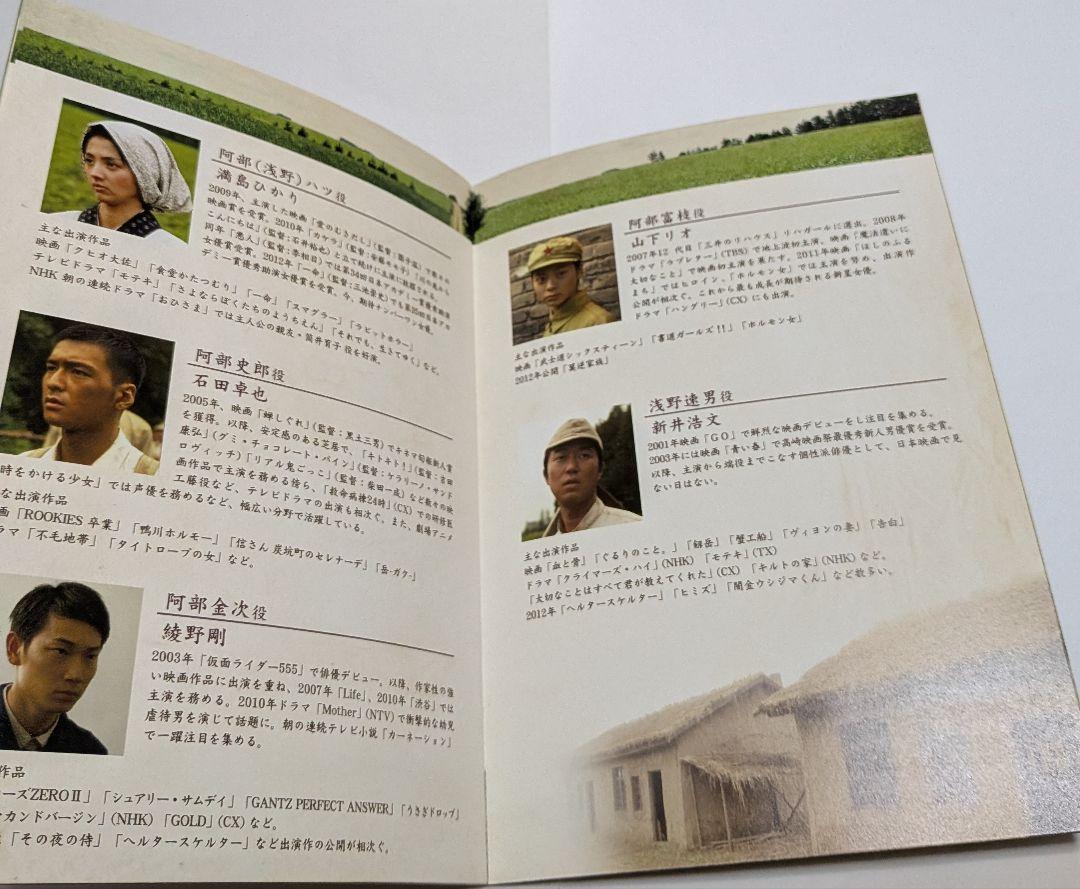 開拓者たち DVD BOX レア 満島ひかり 石田卓也 綾野剛 - メルカリ