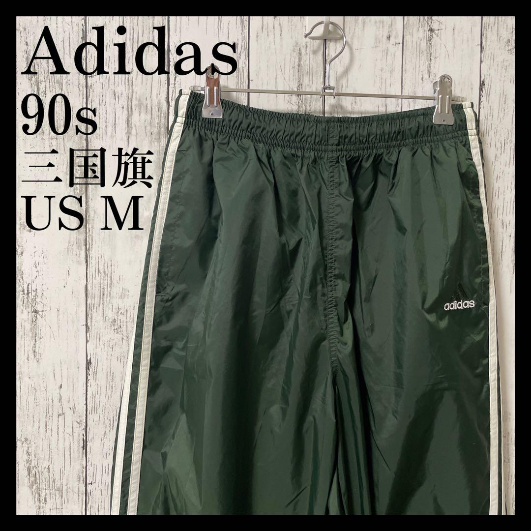 90s Adidas 三国旗 ナイロンパンツ パフォーマンスロゴ グリーン L