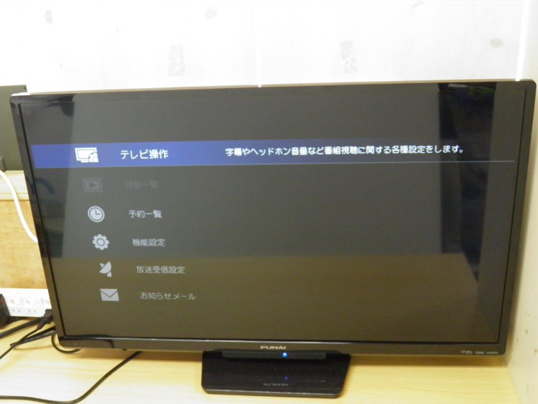 FUNAI◆船井電機◆FL-32H1010◆液晶カラーテレビ◆32V◆2019年