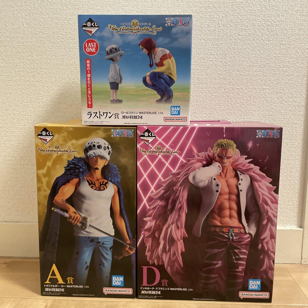 一番くじ ワンピース ロー|ドフラミンゴ|ロー-コラソン フィギュア3点BANDAI