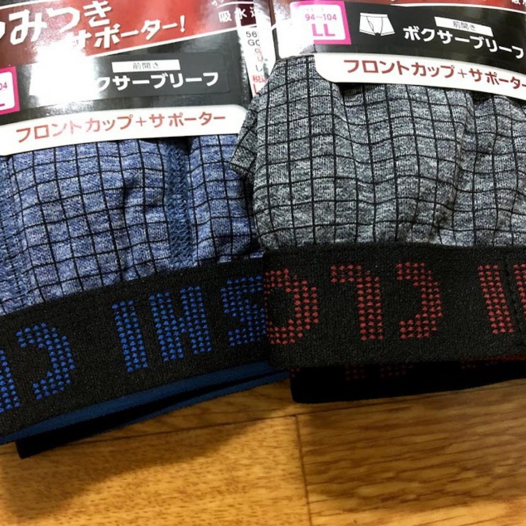 ブロッサム 高く ダッシュ しまむら 下着 メンズ Nishida Kaigo Com ブロッサム 高く ダッシュ しまむら 下着 メンズ Nishida Kaigo Com