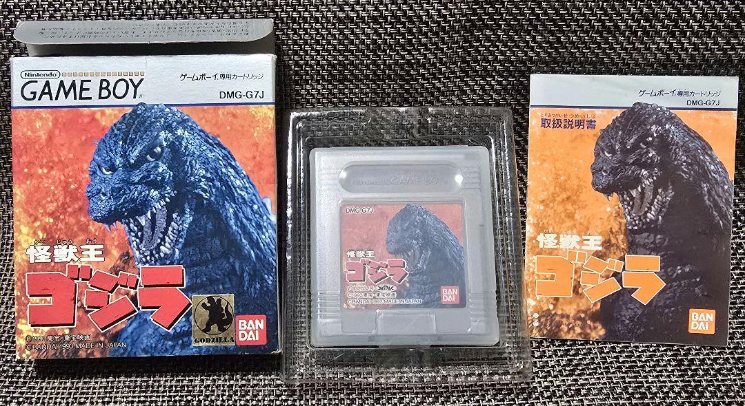 希少レア　ゲームボーイ「怪獣王ゴジラ」