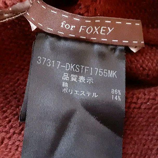 ボルドー フォクシー kare ニット KoGmZ-m69528030264 FOXEY デイジーリン ☠ものになり