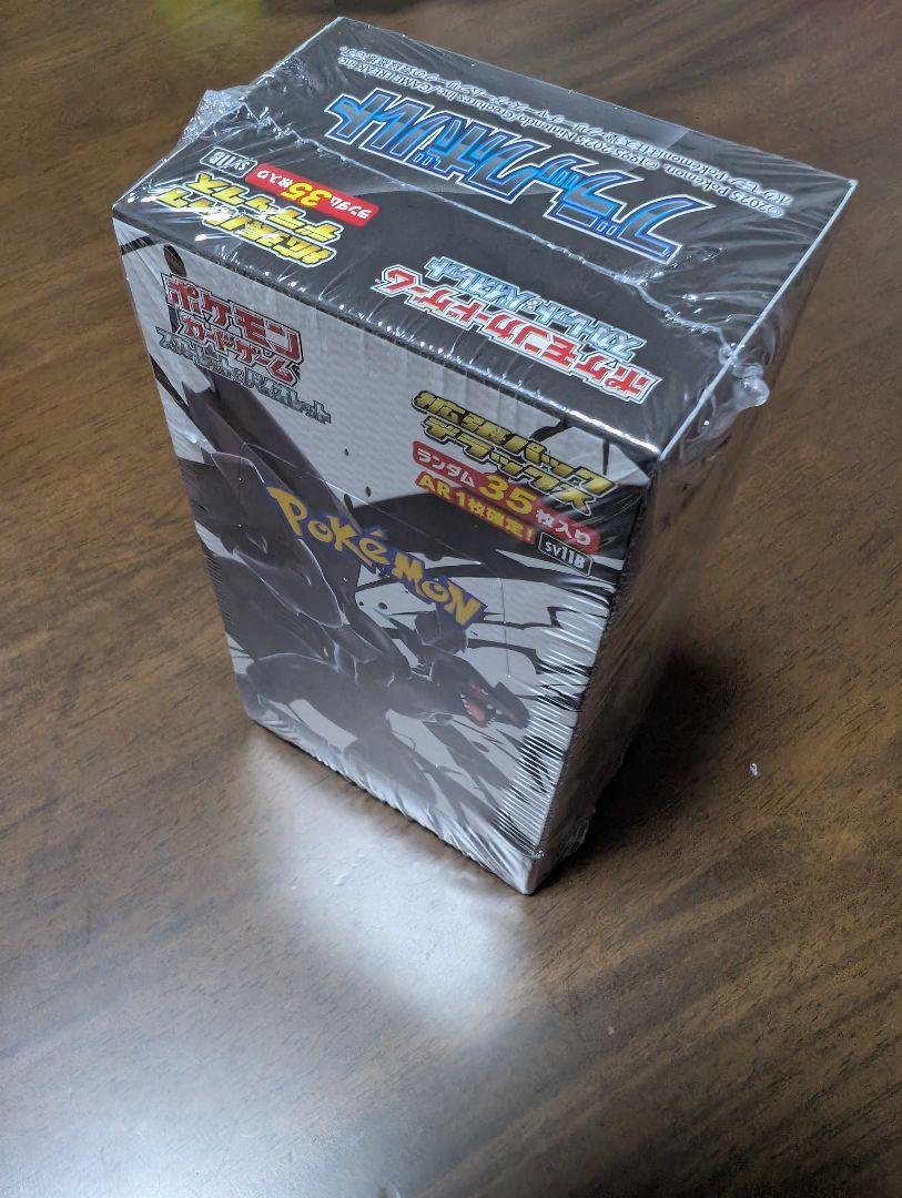 シュリンク付き ブラックボルト デラックス 1BOX テラスタルフェス 3BOX