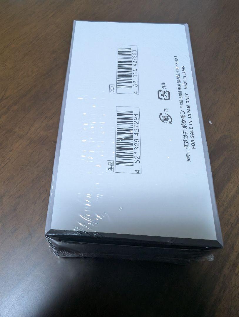 シュリンク付き ブラックボルト デラックス 1BOX テラスタルフェス 3BOX