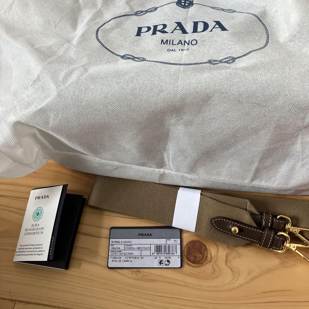 11/14日のみ格安！PRADA ベージュ キャンバス トートバッグ