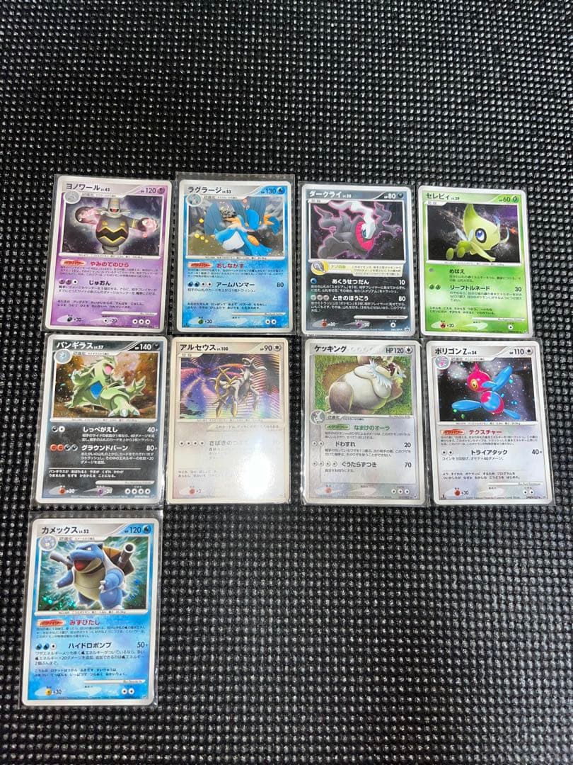 ポケモンカードセット 9枚