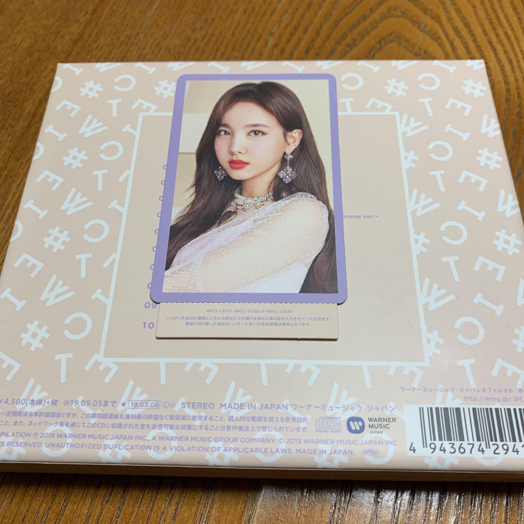 メルカリ Twice 2 ハイタッチ会参加引換券 ナヨン アイドル