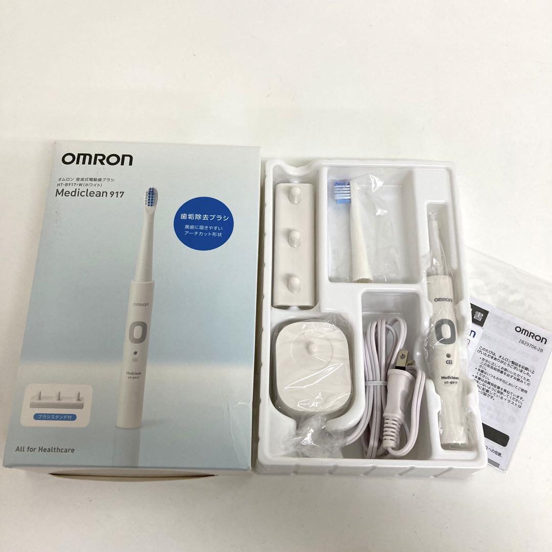 1380-I OMRON HT-B917-W オムロン電動歯ブラシ 未使用