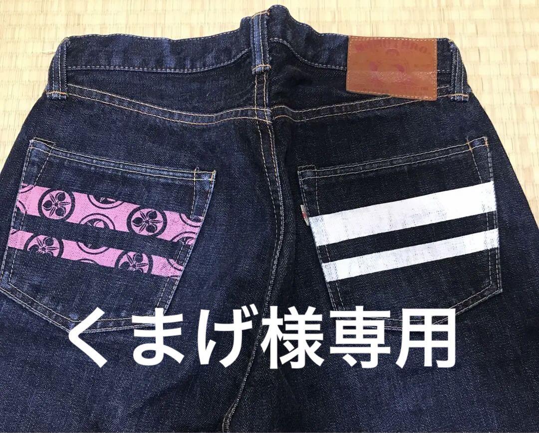 デニム　ジーンズ　モモタロウ