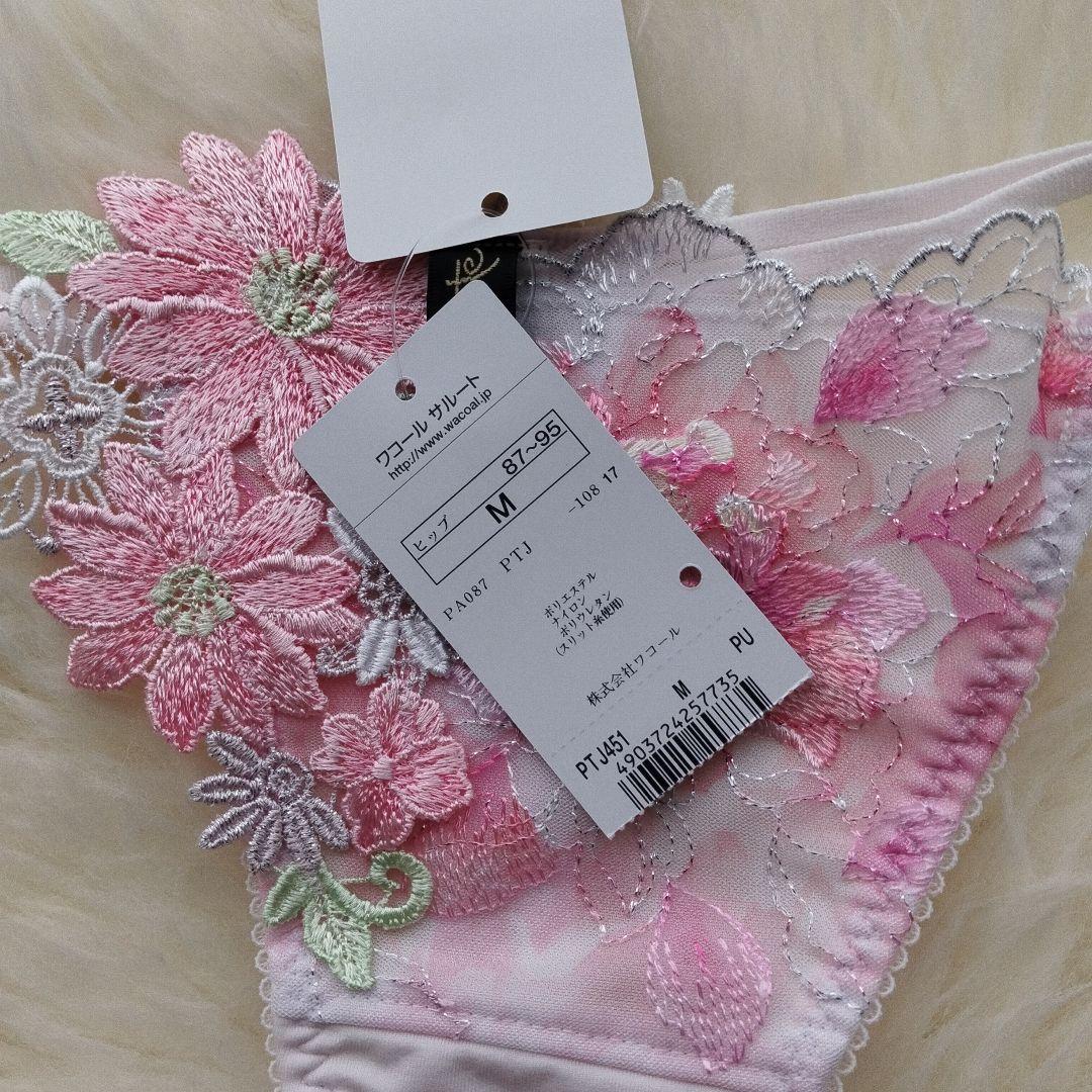 salute サルート セット　ブラ Tバック　51G　51グループ　PU salute サルート セット ブラ Tバック 51G 51グループ PU