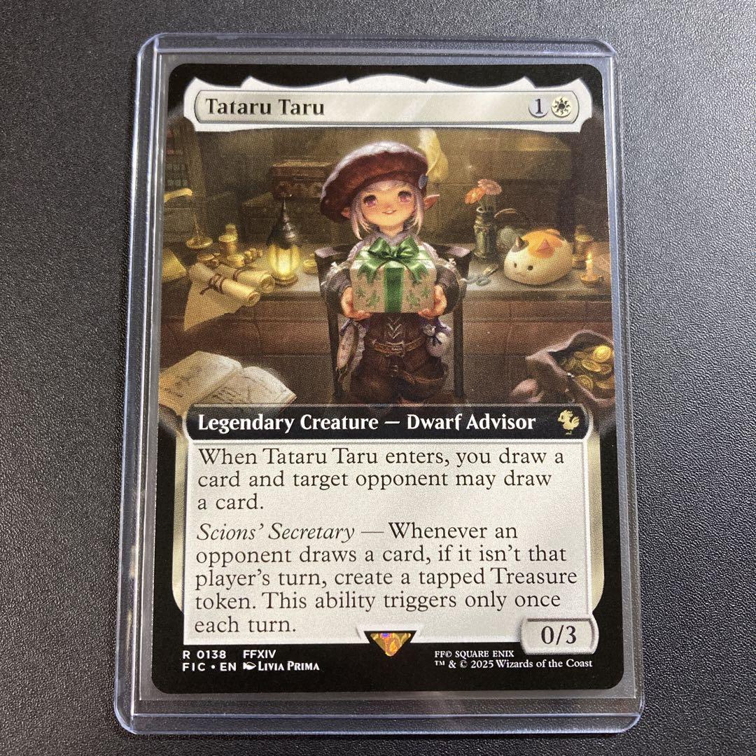 激安本物 MTG FF タタル・タル 拡張アート レア R 138 FFXIV 英語版 マジック：ザ・ギャザリング