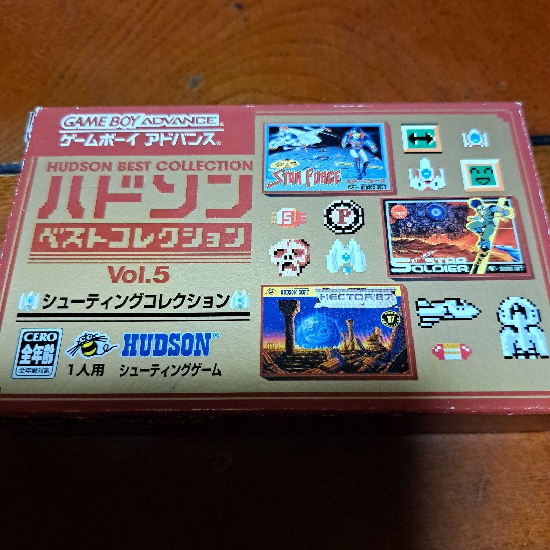 新品未使用　ハドソンベストコレクション Vol.5 シューティングコレクション Hudson Best Collection Vol. 5: Shooting Collection (ハドソン