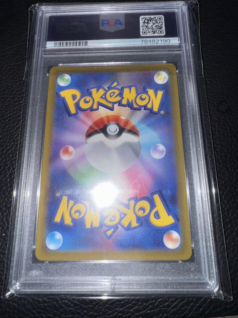 【PSA10】2022 ピカチュウ #061 スカーレット・バイオレット