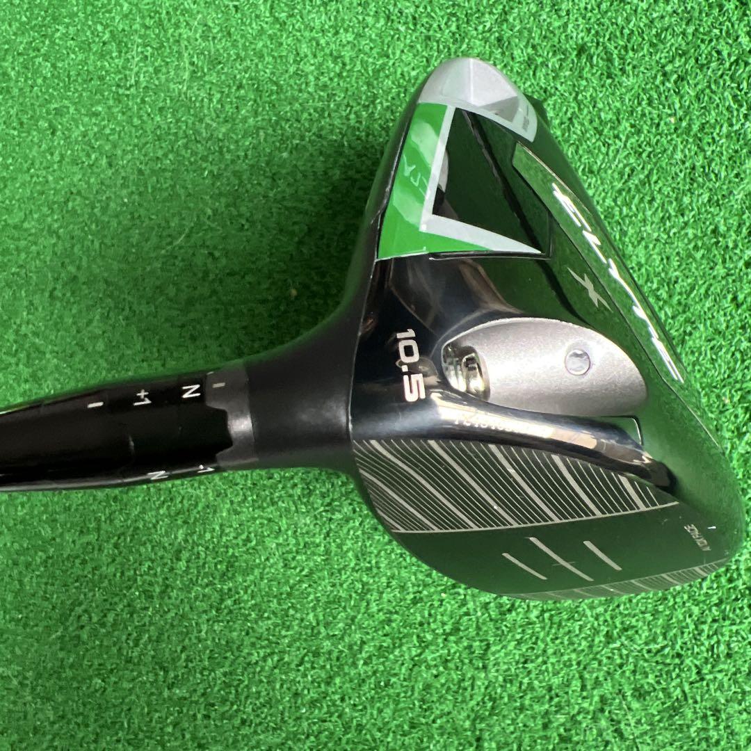 エリートX ドライバー 10.5° アッタスV2 2本セット
